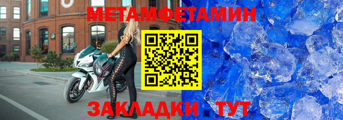 Топки  АМФЕТАМИН 97%  Amphetamine  Вход с VPN  АМФЕТАМИН 