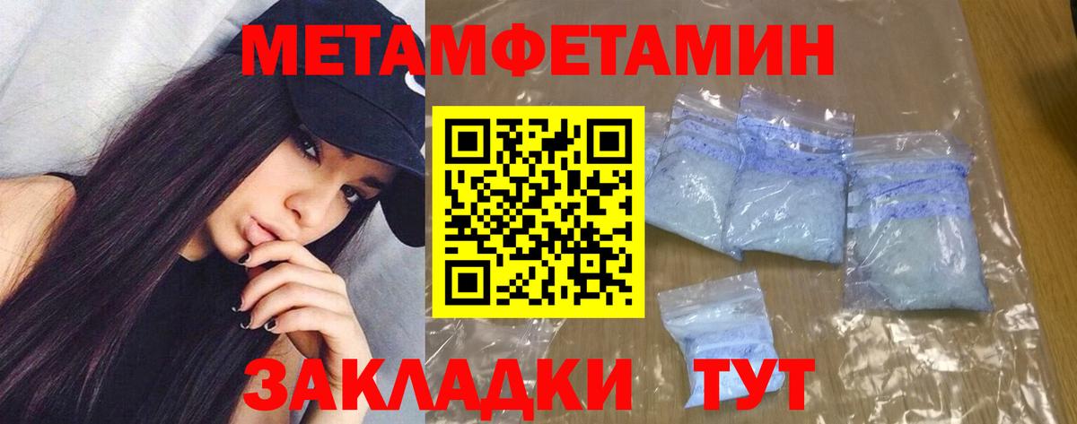 Amphetamine VHQ Топки