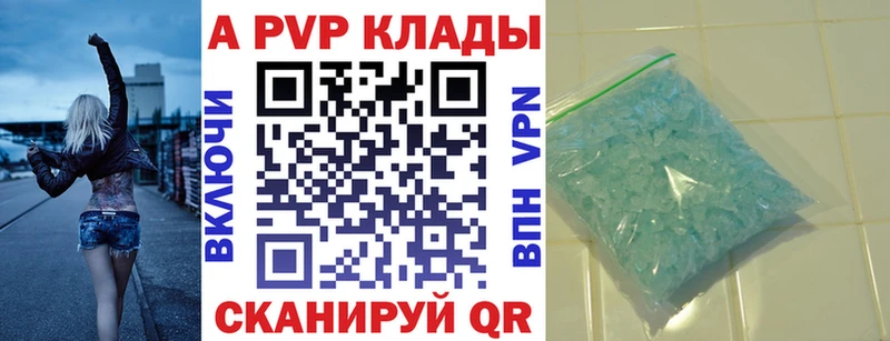 А ПВП VHQ  мега ссылки  Топки 