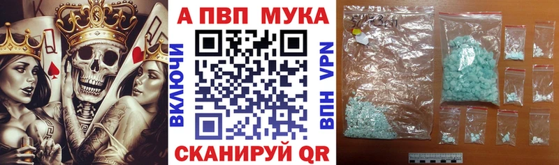 Alfa_PVP Соль Топки
