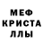 Первитин пудра Alla 125