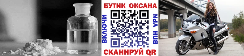 закладка  Топки  кракен вход  Бутират 1.4BDO 