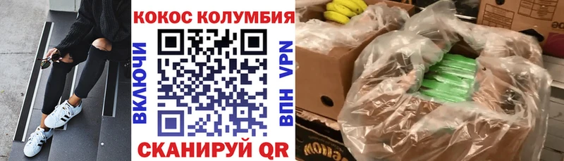 Кокаин Fish Scale наркотики Топки