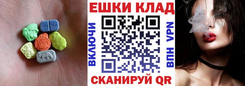 ЭКСТАЗИ 300 mg  Топки 