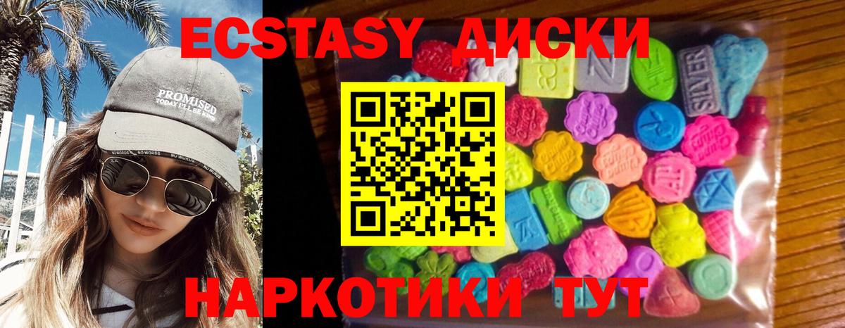Ecstasy Philipp Plein Топки