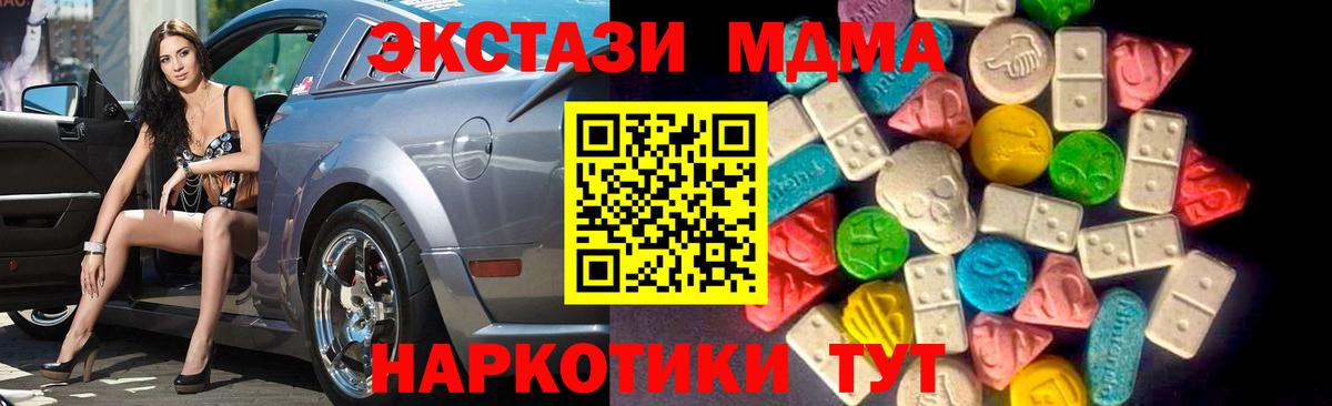 Cocaine  Топки  ГАШ  Вход с VPN  Наркошоп  Меф кристаллы 