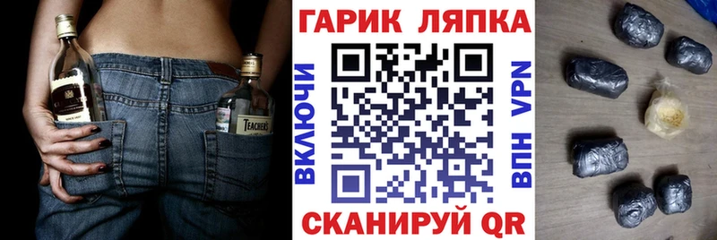 ссылка на мегу маркетплейс  Топки  ГАШИШ гарик  как найти  