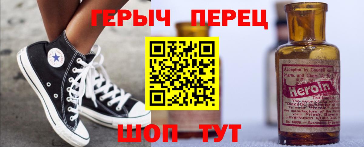 Топки  Героин афганец  Вход с VPN 