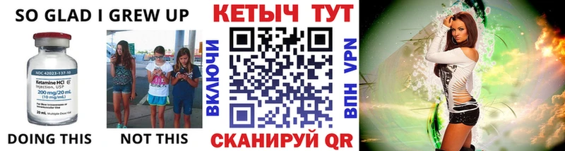 сайты даркнета формула закладка Топки Кетамин ketamine