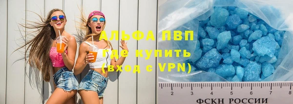 МДМА Алексин