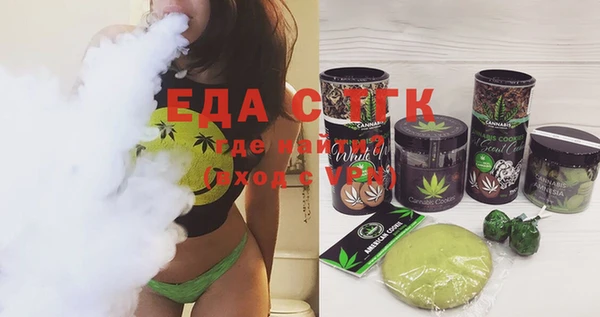 МДМА Алексин