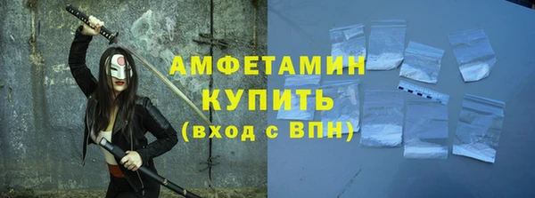МДМА Алексин