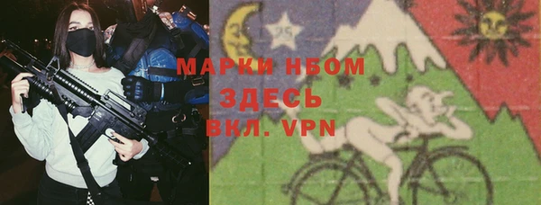 эйфоретик Абинск