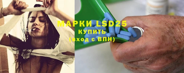 альфа пвп Соль-Илецк