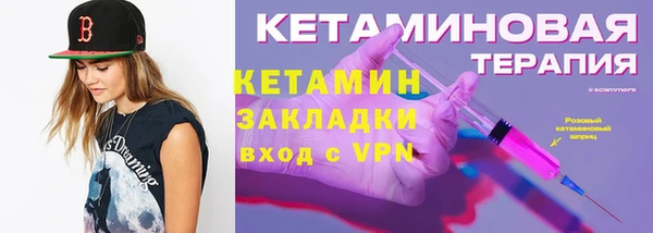 кокаин премиум Солнечногорск
