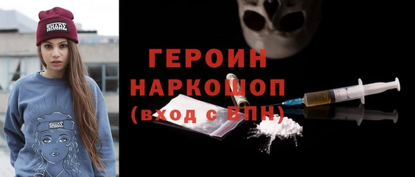 МДМА Алексин
