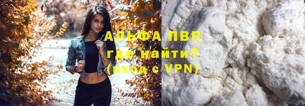мескалин Абаза
