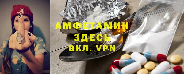MDMA Алексеевка