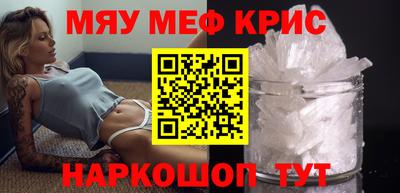 прущие крисы Рязань