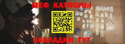 сатива Рыбинск