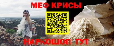 сатива Рыбинск