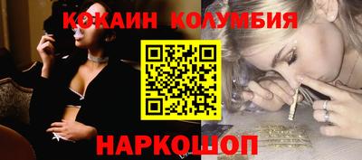 сатива Рыбинск