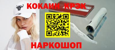прущие крисы Рязань