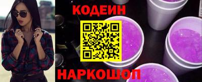 сатива Рыбинск