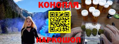 сатива Рыбинск