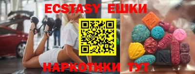 прущие крисы Рязань