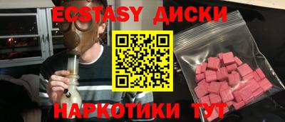 сатива Рыбинск