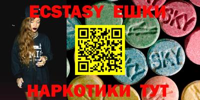 сатива Рыбинск