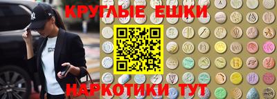 сатива Рыбинск