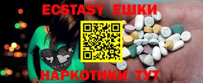 сатива Рыбинск