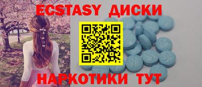 прущие крисы Рязань