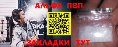 мдма Рузаевка