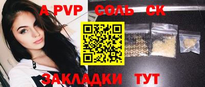 прущие крисы Рязань