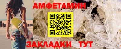 прущие крисы Рязань