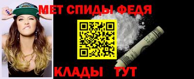 сатива Рыбинск