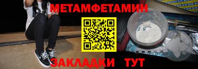 мдма Рузаевка