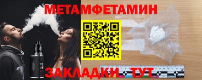 сатива Рыбинск
