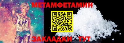 сатива Рыбинск