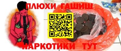 прущие крисы Рязань