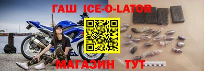 мдма Рузаевка