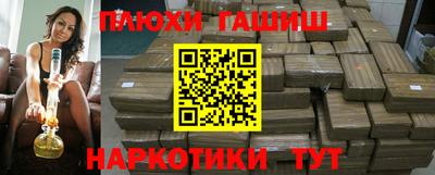 сатива Рыбинск
