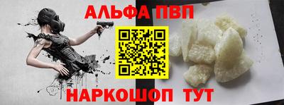 сатива Рыбинск