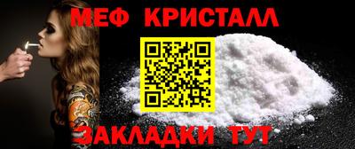 сатива Рыбинск