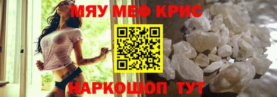 сатива Рыбинск