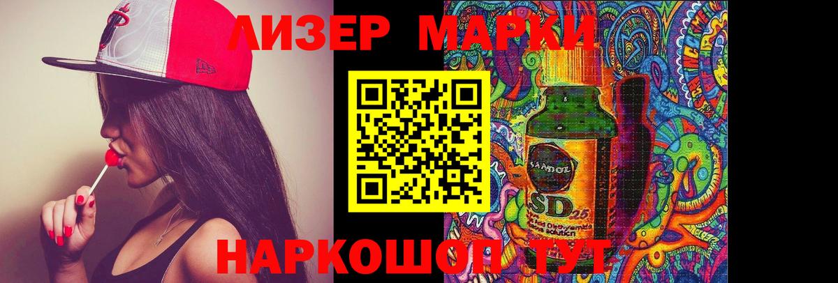 КЕТАМИН Топки
