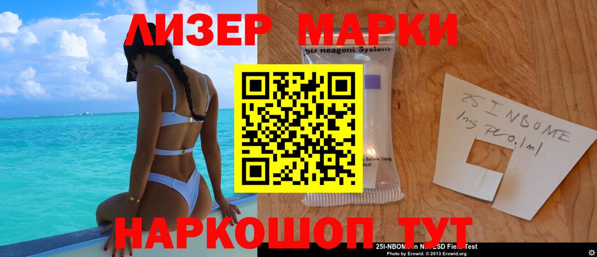 Лсд 25 экстази ecstasy  Вход с VPN  ЛСД экстази кислота  Топки 